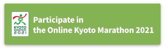 Participate in the Online Kyoto Marathon 2021